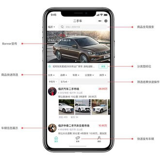 丰满二手车小程序开发