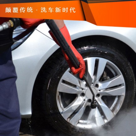 丰满汽车洗车智慧门店预约会员小程序开发