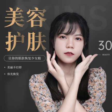 丰满美容院智慧门店预约会员小程序开发