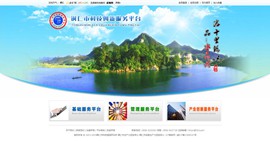 丰满科技创新服务平台