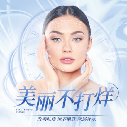 丰满医美小程序开发