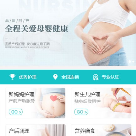 丰满月子服务小程序开发