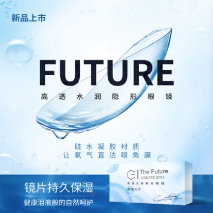 丰满验光配镜小程序开发