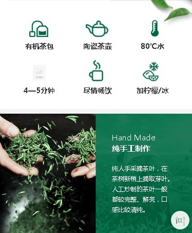 丰满茶业预约小程序开发