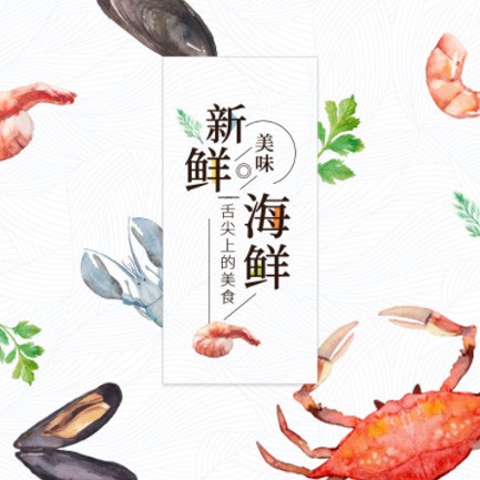 丰满海鲜餐厅外卖小程序开发