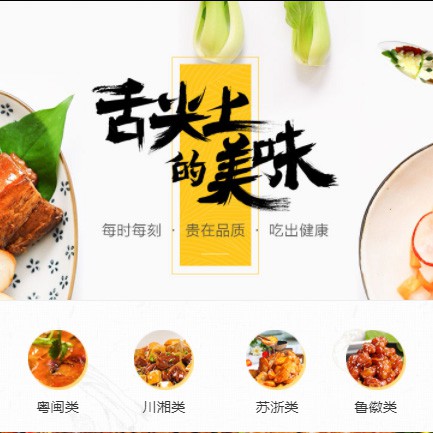 丰满扫码点餐外卖小程序开发