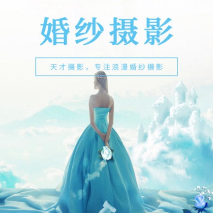 丰满婚纱摄影会员小程序开发