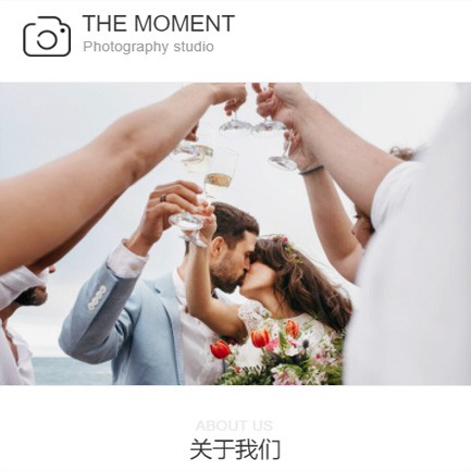 丰满摄影预约小程序开发