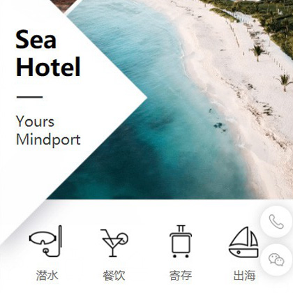 丰满景区酒店小程序商城制作