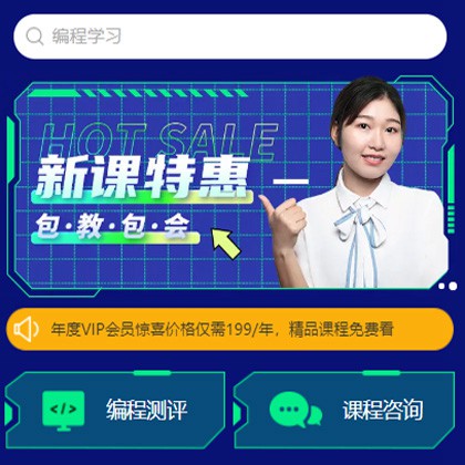 丰满编程知识付费小程序开发