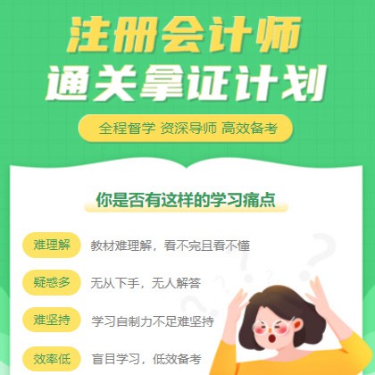 丰满考试考证会计师小程序开发