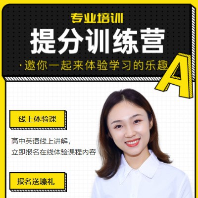 丰满商务英语训练营小程序开发