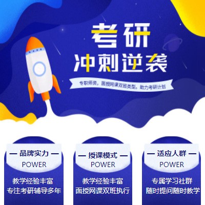 丰满考研课程小程序开发