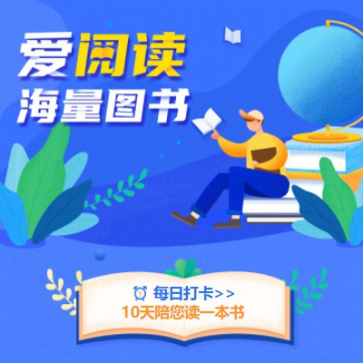 丰满阅读知识付费小程序开发