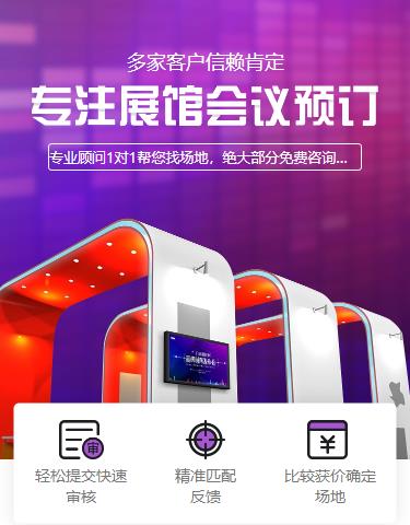 丰满会展预约小程序开发