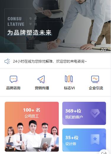 丰满营销策划小程序开发